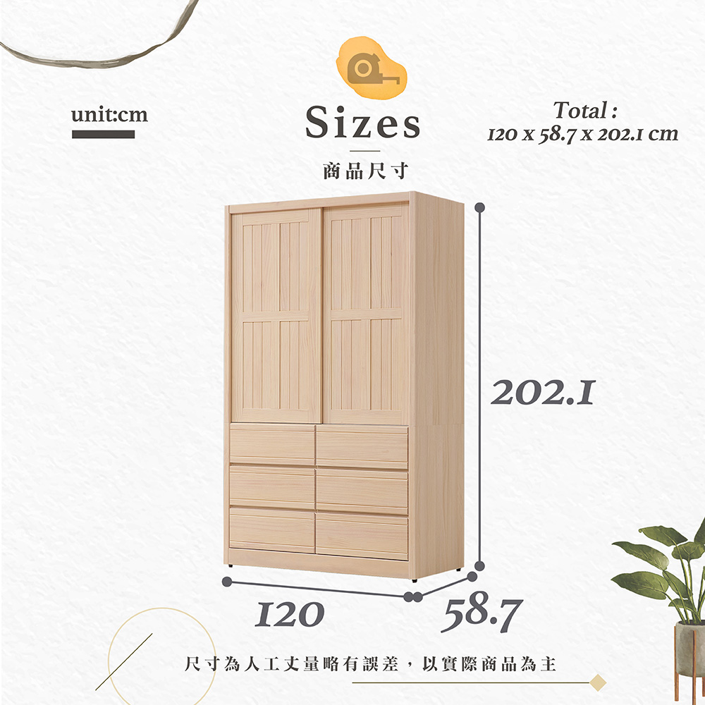 【Hampton 漢汀堡】納修洗白色4尺衣櫥, , large