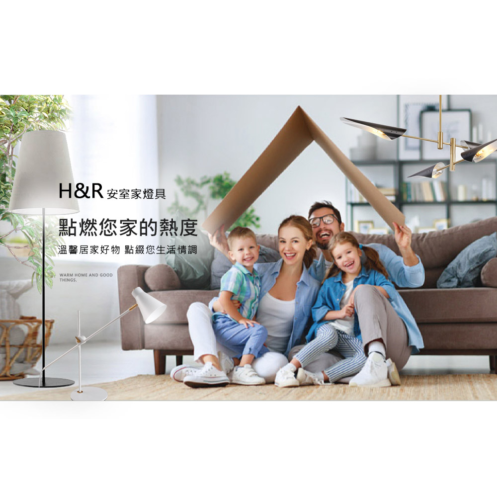 【H&R安室家】 奧勒松茶几LED落地燈 ZA0170, , large