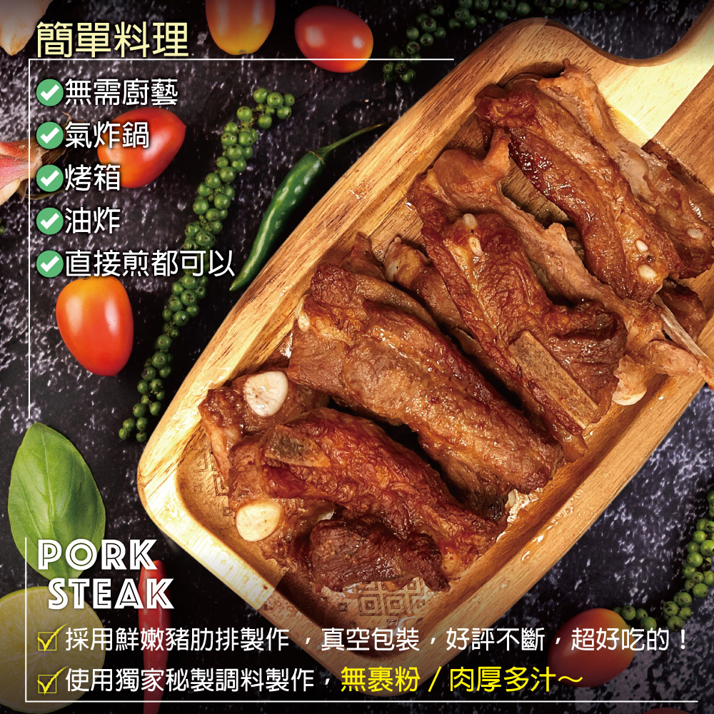 Green Sichuan Peppercorn Marbled Bone-in Pork Ribs, , large