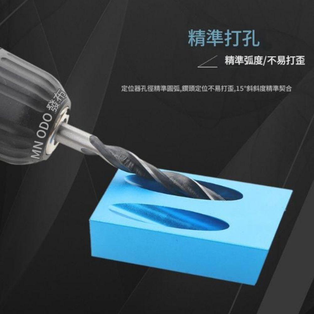15度角木工斜孔定位器-14件套(含鑽頭), , large
