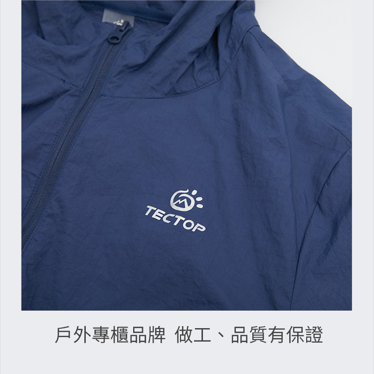 【短影音促銷活動】TECTOP探拓戶外【男款超輕薄連帽防曬外套APB610051】連帽遮陽、輕薄透氣、防曬抗UV, , large