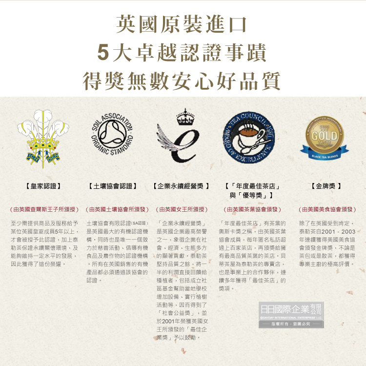 Taylors Classic Tea 20Bag Afternoon Darjeeling Tea, , large