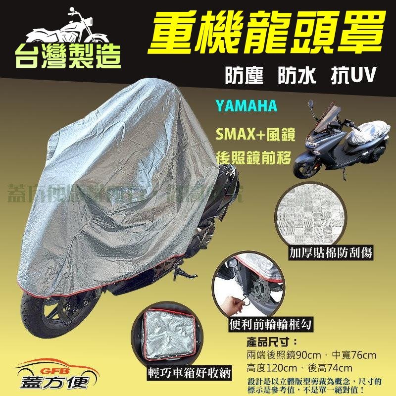 CAR COVER, , large