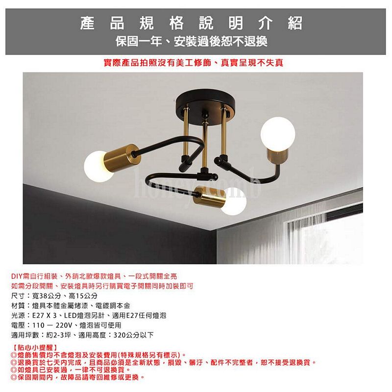 Lighting, , large
