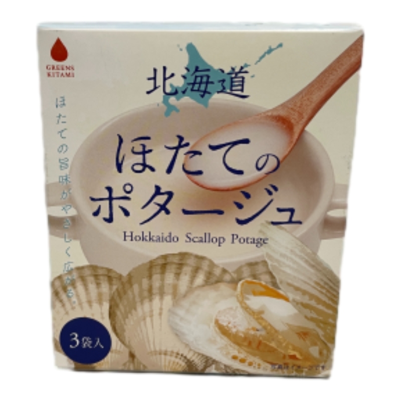 綠色北見北海道干貝味沖泡濃湯粉(3袋), , large