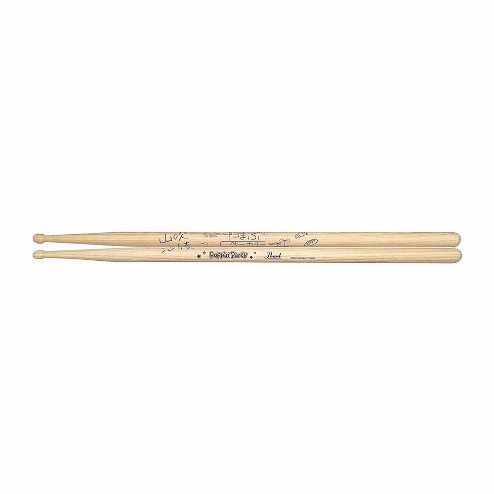 PEARL 188H SAYA, , large