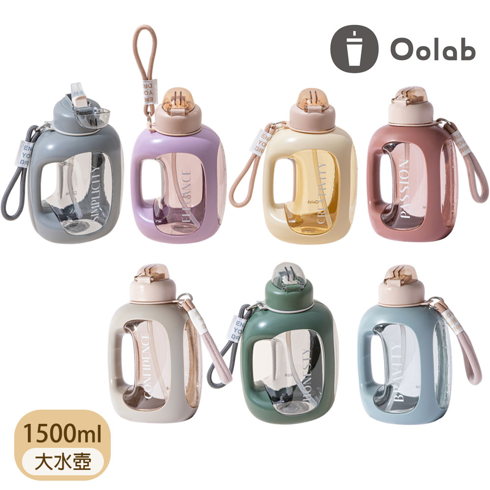 GROWTH MINDSET HANDLE BOTTLE 1500ML