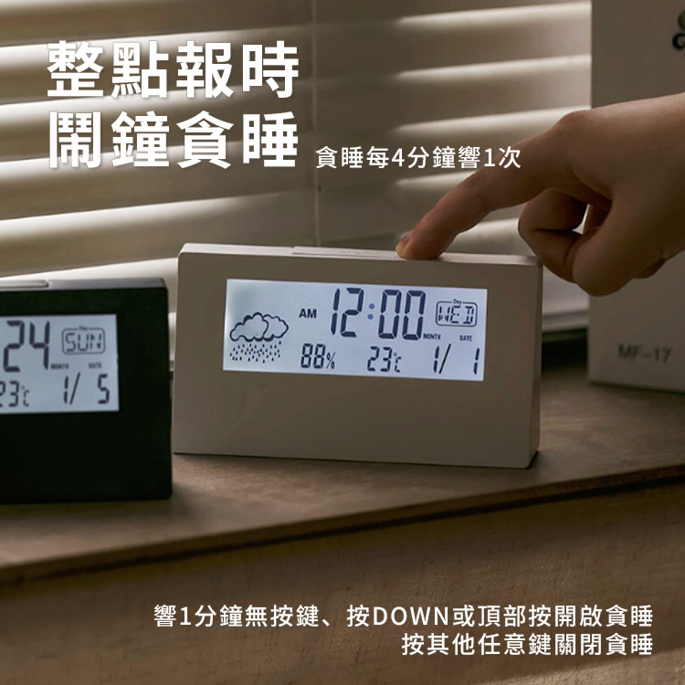 [寰諦]透明電子鬧鐘/白, , large