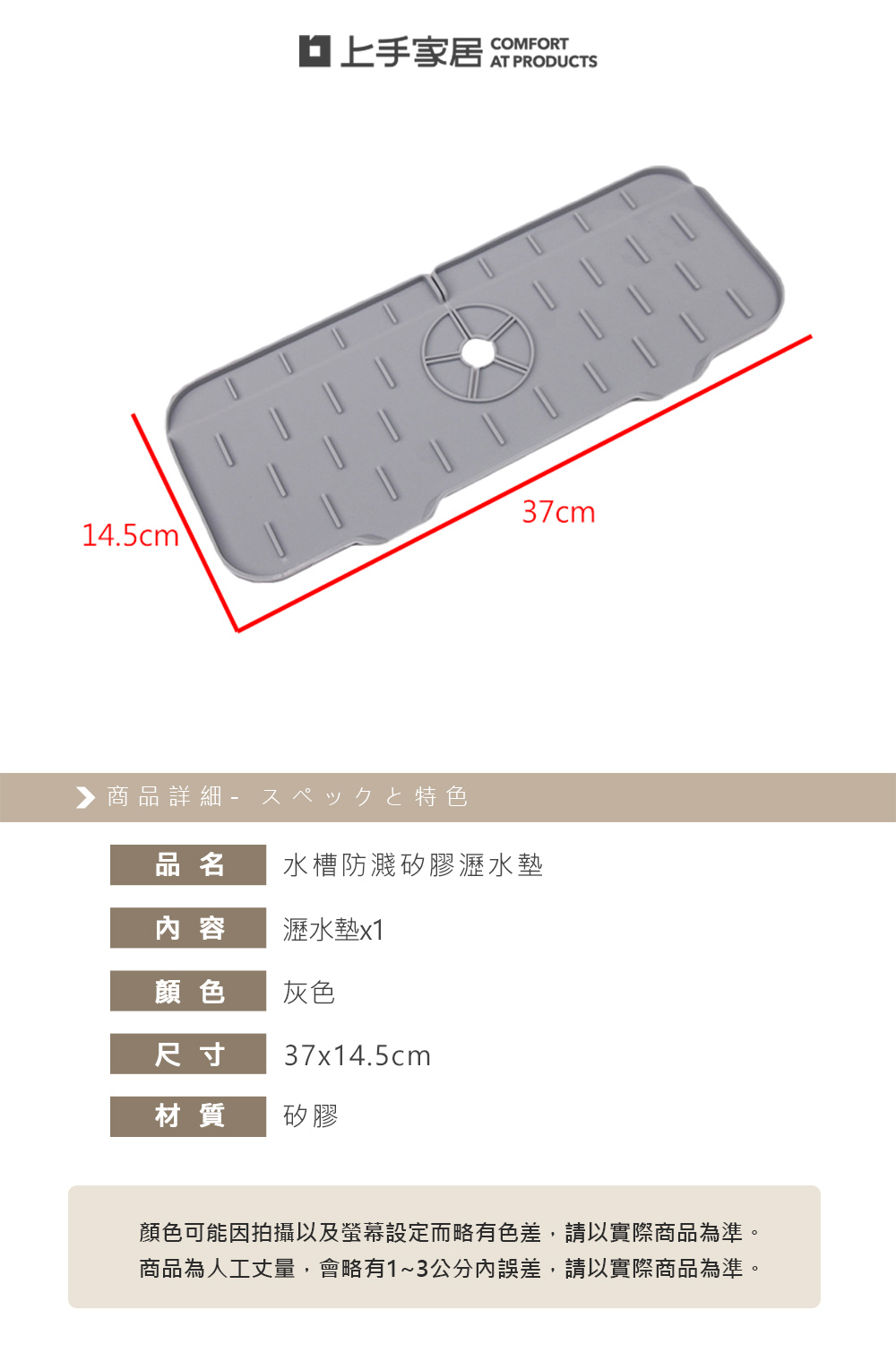 silicone-faucet-drain-mat, , large