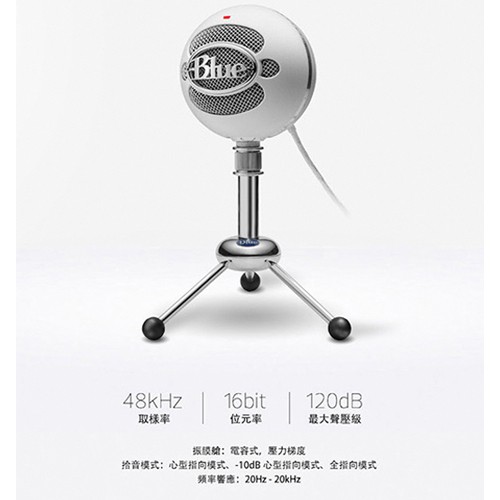 Blue Snowball 雪球 USB 麥克風 鈦銀/炫黑/雪白【台灣公司貨 2年保固】【敦煌樂器】, , large