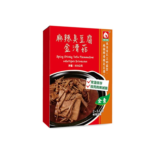 Formosa Like-Spicy Stinky Tofu Mushroom, , large