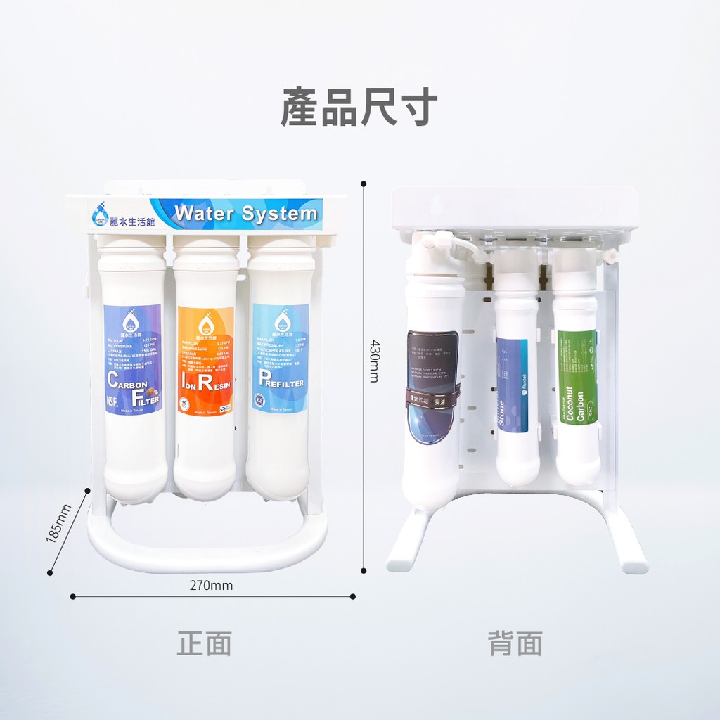 【麗水生活】 UF-06 中空絲過濾器 淨水器 除氯 抑菌 滅菌 無需儲水桶 免插電 淨水設備, , large