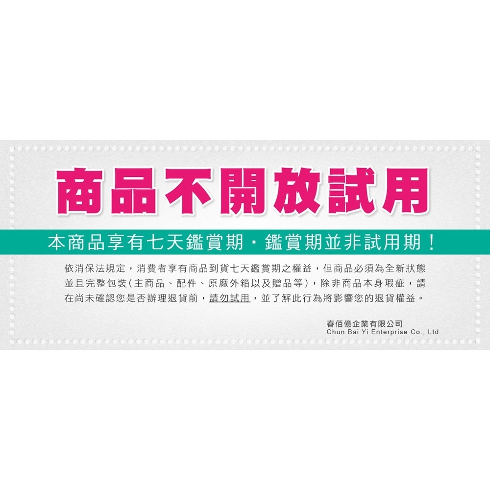 台灣製造 保麗晶 二代全自動拖把組 全自動脫水 電動拖把 日本變頻高速馬達 省力不髒手 輕盈好拖地, , large