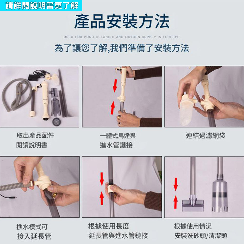 魚缸虹吸管換水器-(2號電池)電池版洗砂器(無附電池), , large