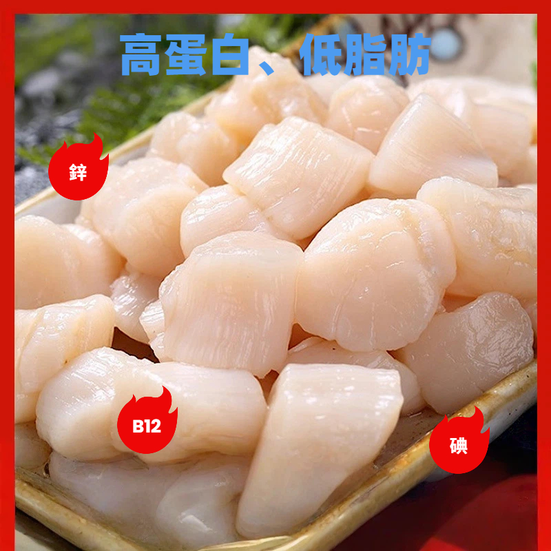 【吾家有貓-海鮮屋 】生凍海灣貝柱 500克, , large