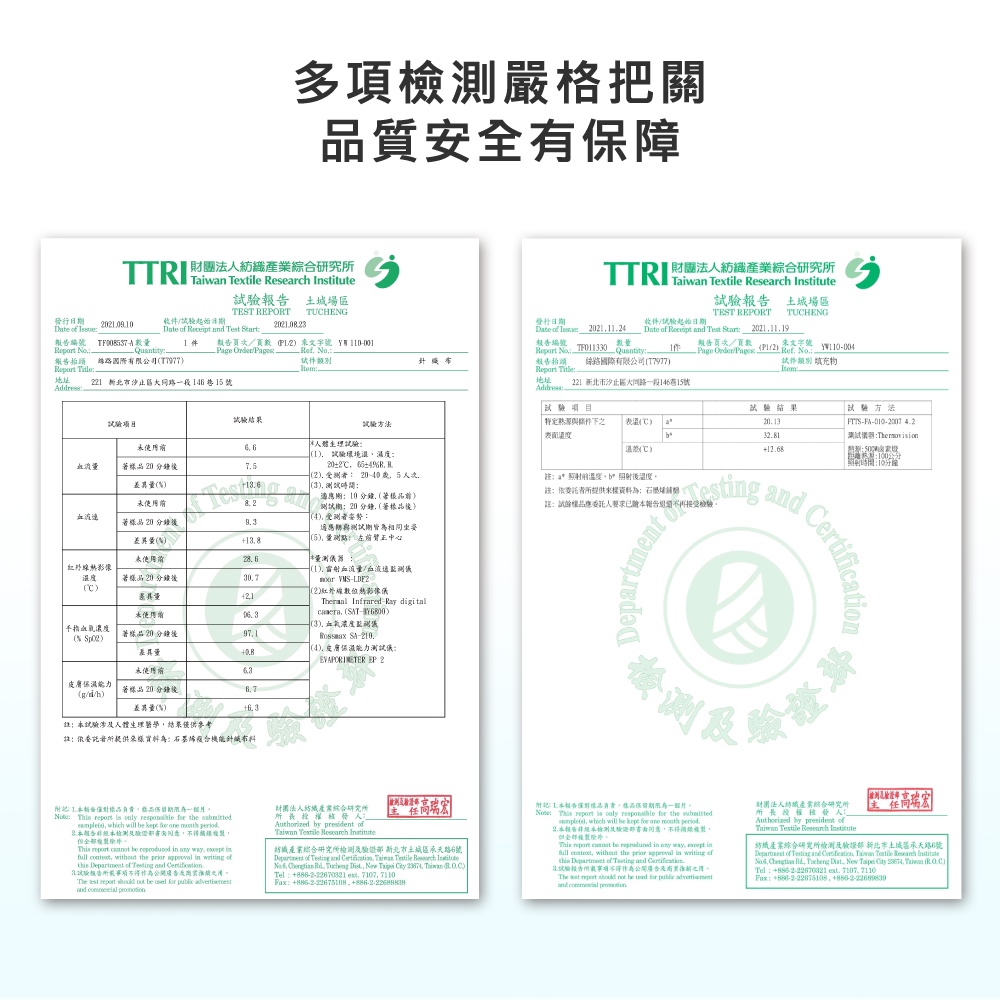 【日本旭川】生命磁醫護級石墨烯四季被床包回饋組 感謝真心推薦 枕套 石墨烯床包, , large