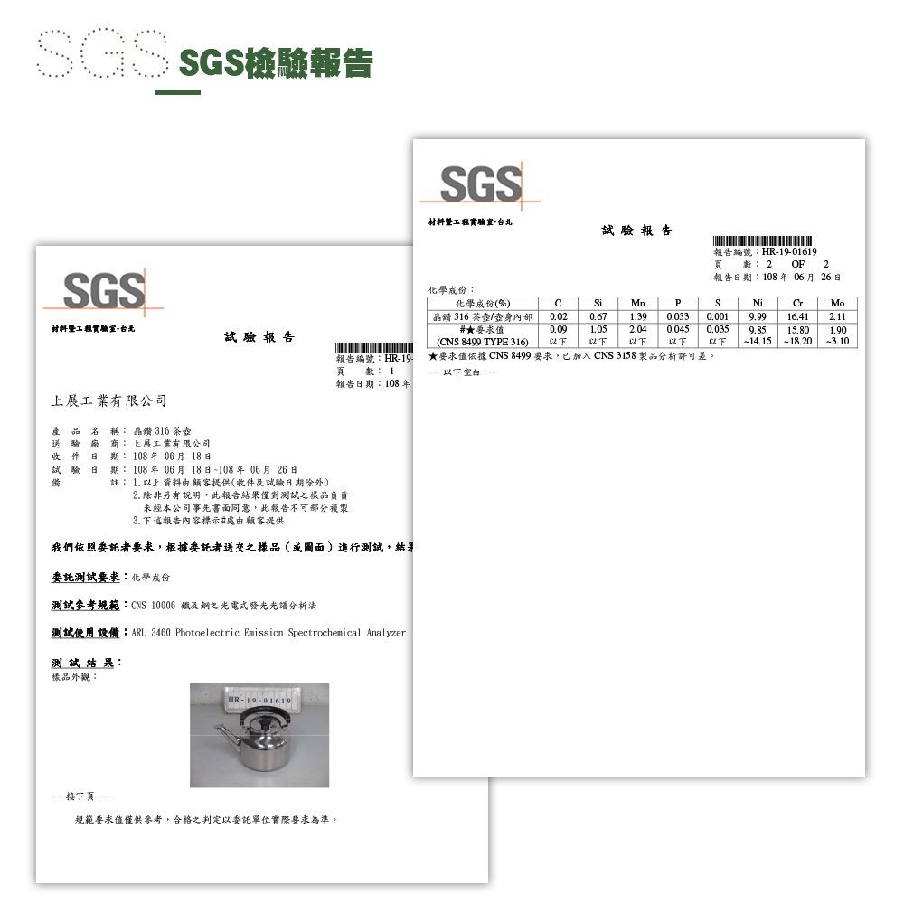 CLARE 可蕾爾 晶鑚316不鏽鋼笛音壺厚1.0mm壺身一體成型茶壺 2.5L-Leidea樂德兒, , large