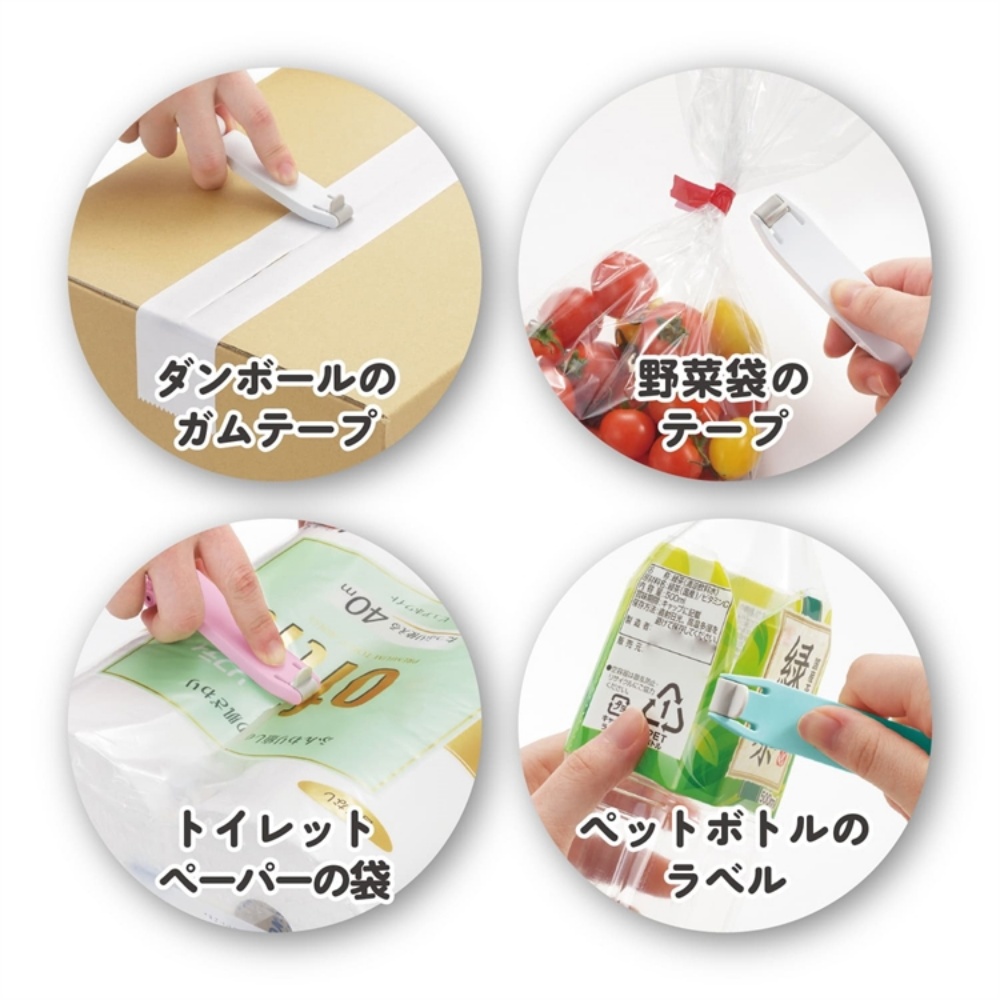 【毓秀堂】曙產業 袋子切割器(藍), , large