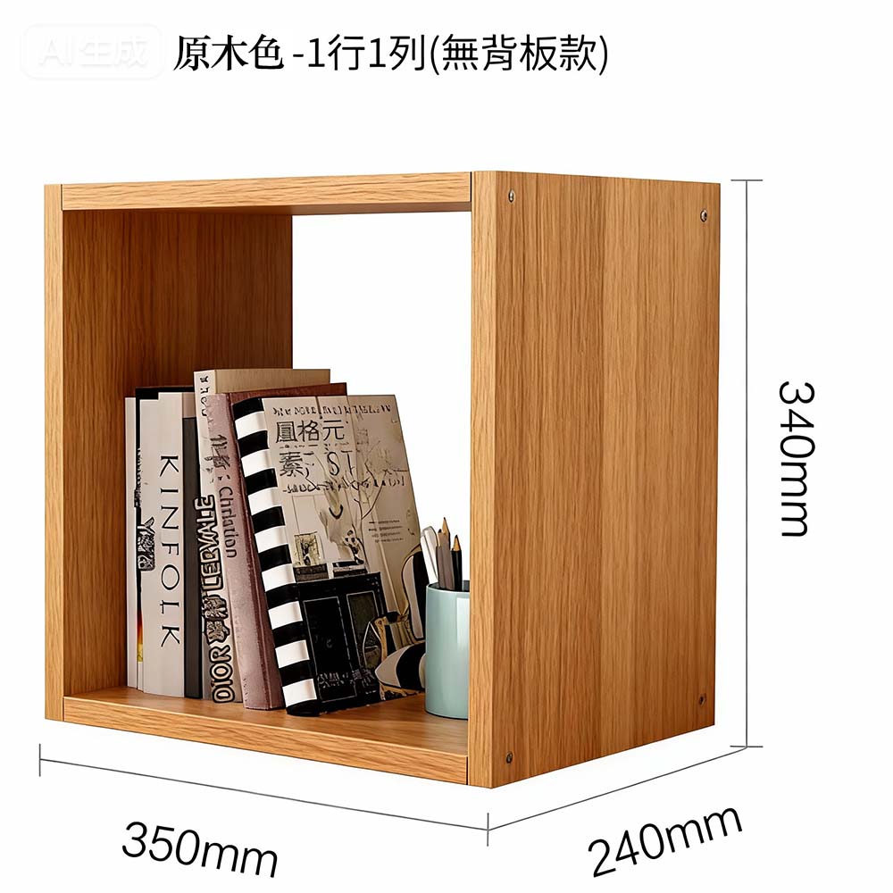 Lele Haohao Q Bookshelf Wooden Children's Storage Unit Bookcase, One Row One Column - Natural Wood Color, No Back Panel, , large