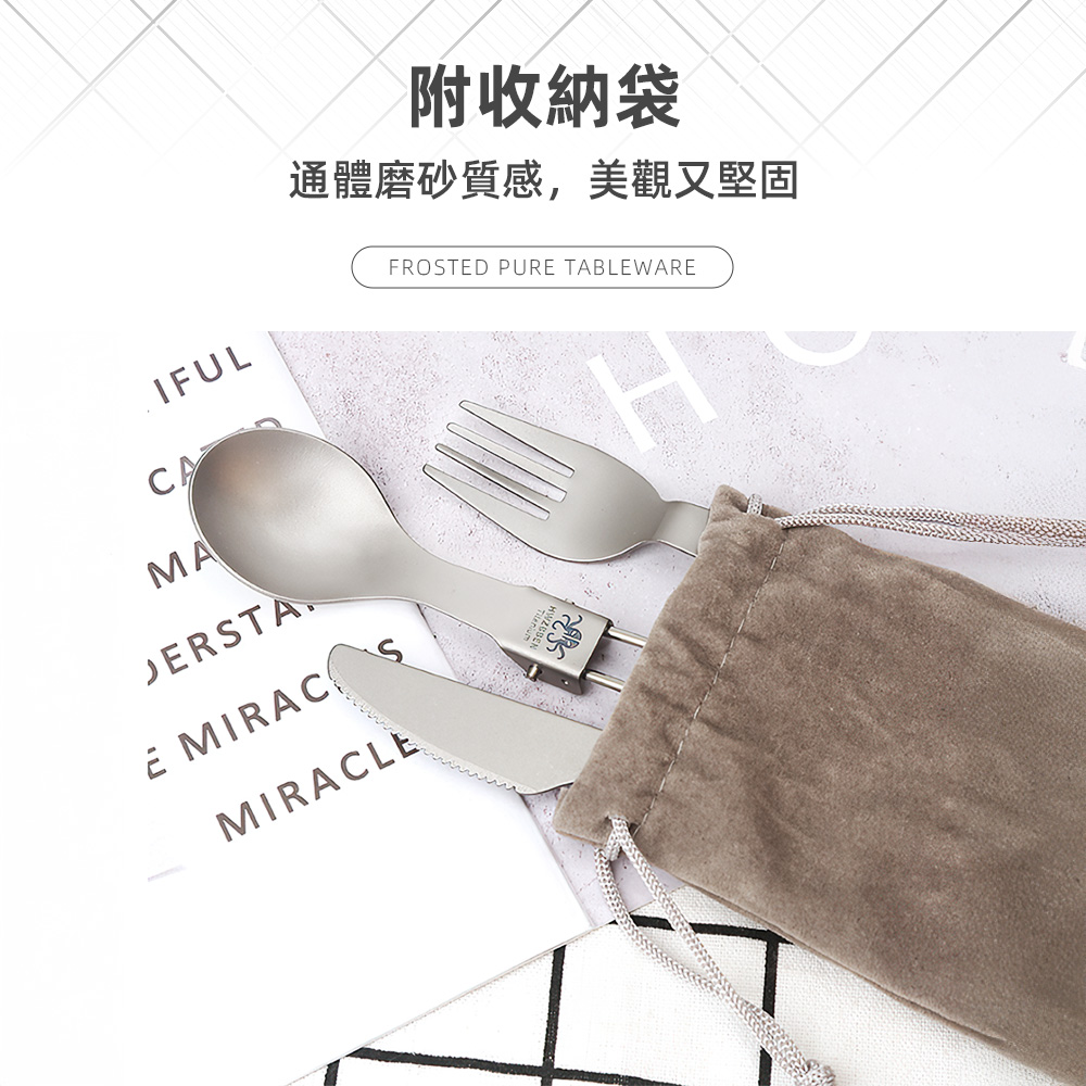 【上手家居】3件組 純鈦折疊餐具 刀叉匙 3件組(露營餐具/餐具組/鈦餐具/環保餐具/隨身餐具/登山餐具), , large