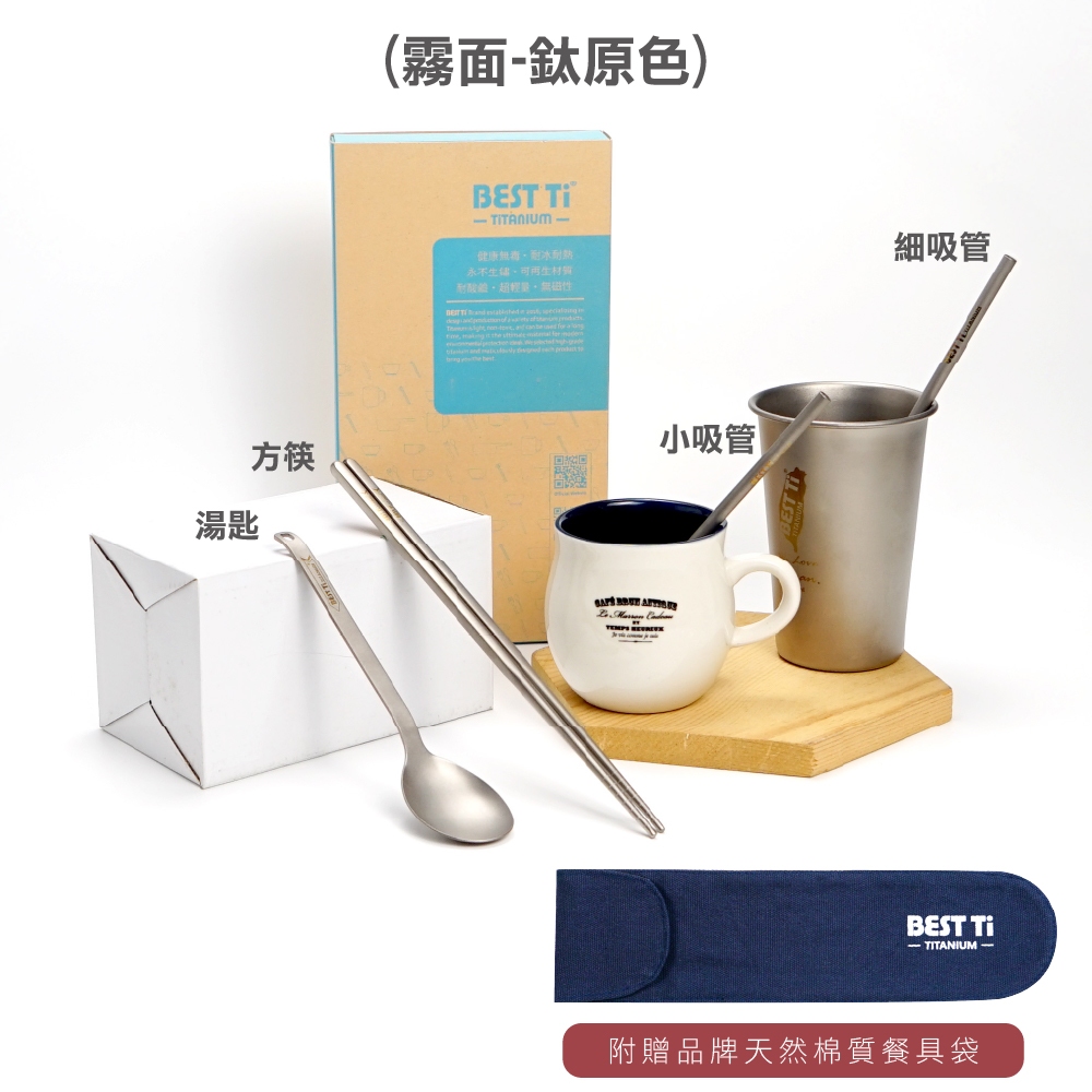 【純鈦餐具禮盒 三件組 冰晶冰耀黑】筷子 湯匙 吸管 餐具組 餐具 鈦餐具 環保餐具 禮盒 交換禮物, , large