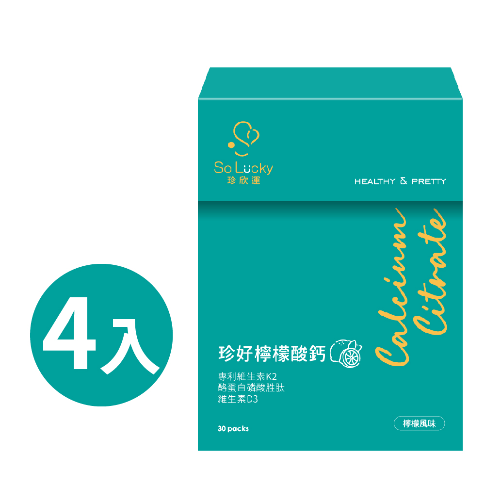【珍欣運】珍好檸檬酸鈣*4盒, , large
