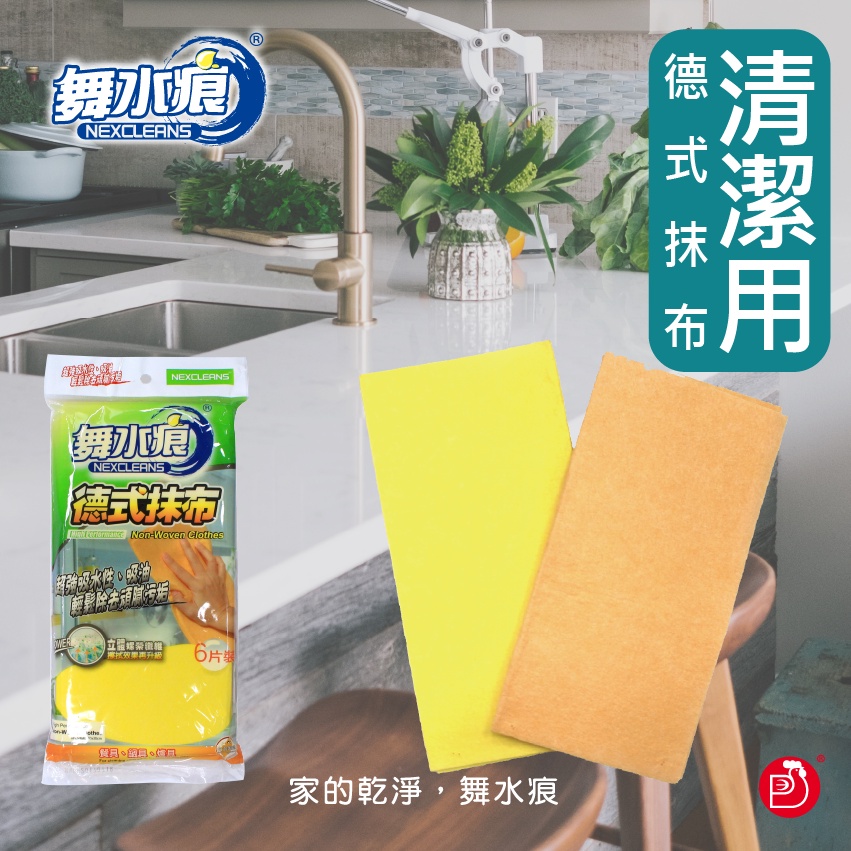 RT-K0007 Non-WovenCloth, , large