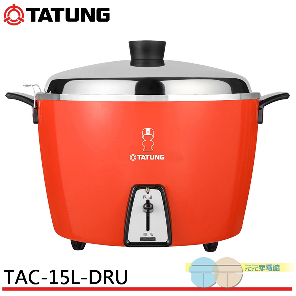 TATUNG 15-Cup Stainless Steel Inner Pot Electric Cooker TAC-15L-DRU, , large