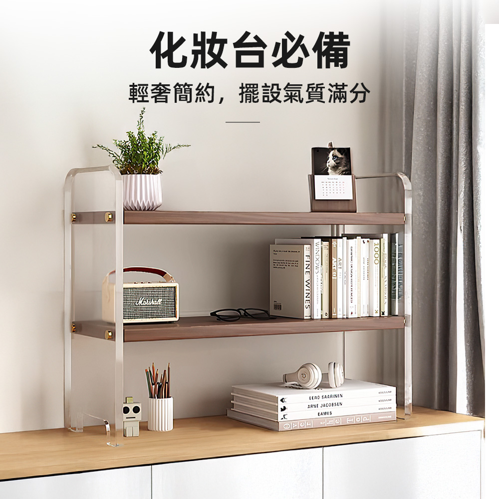 【上手家居】壓克力香水架40cm-單層 單層40cm-胡桃色(桌上置物架/香水收納架/桌上層架/桌面收納架/化妝架), , large