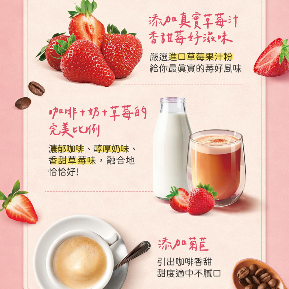 NESCAFE 3in1 Strawberry Latte 18g x6, , large