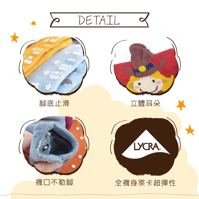 【現貨】MIT台灣製立體造型止滑童短襪-魔法女巫 P7754, , large