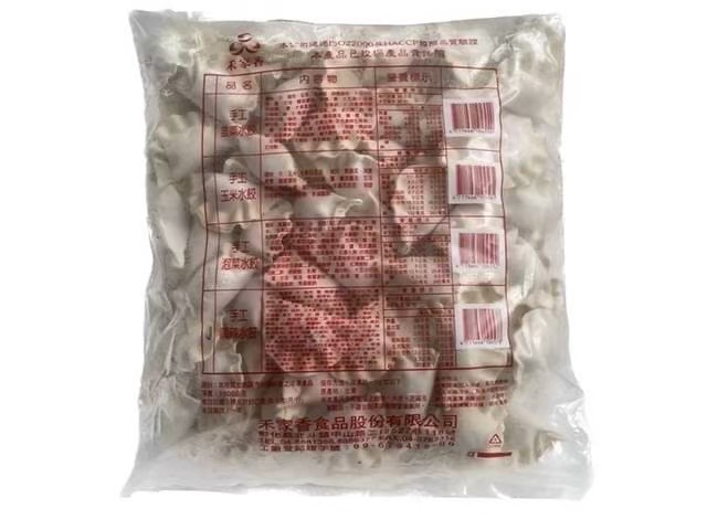 [達昕]禾家香-手工麻辣豬肉水餃, , large