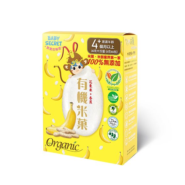 [正光藥局]寶寶的秘密-有機香蕉米果 6g*6/盒, , large