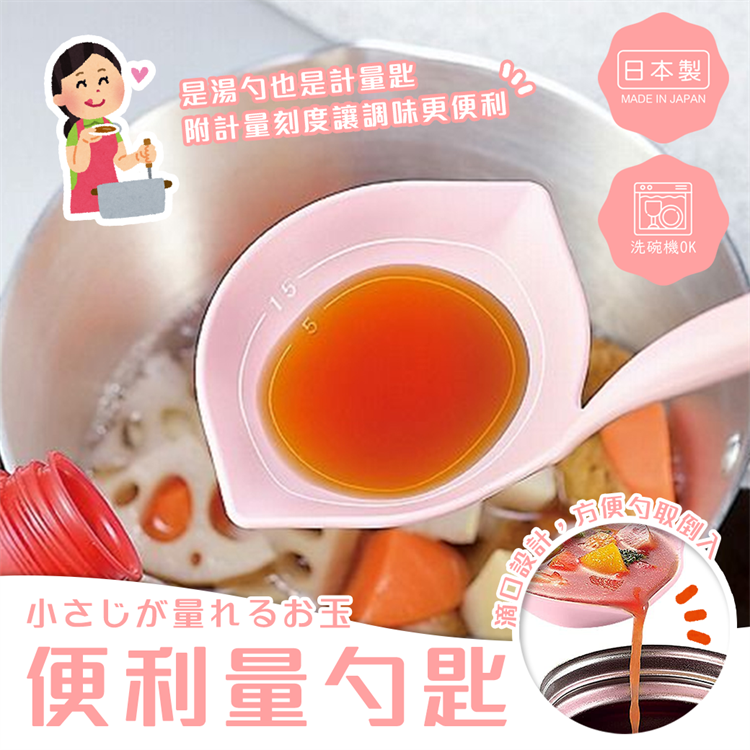 Measuring spoon, , large