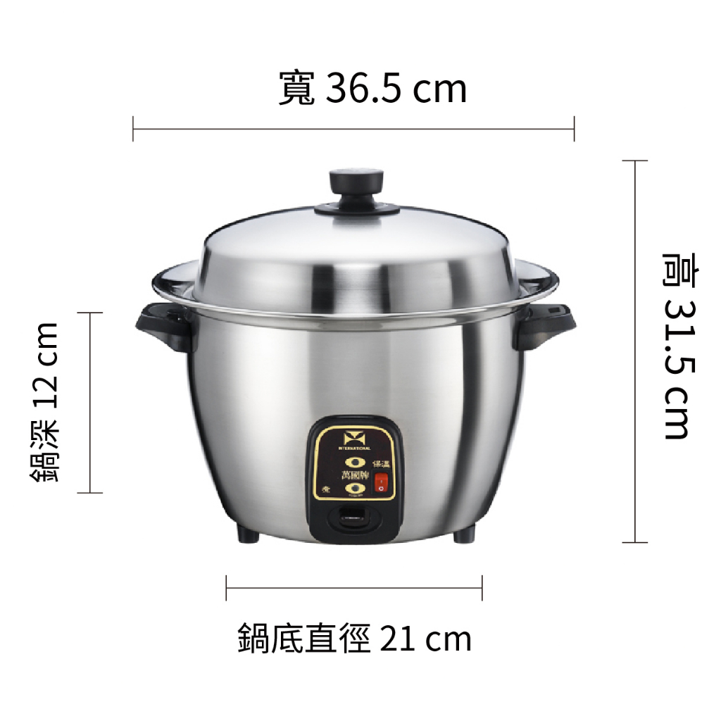 【萬國牌】11人全不鏽鋼分離式電鍋110V(ST-11)9022, , large