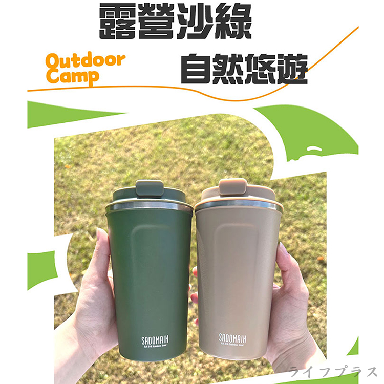 仙德曼咖啡直飲保溫杯-480ml-2支, , large