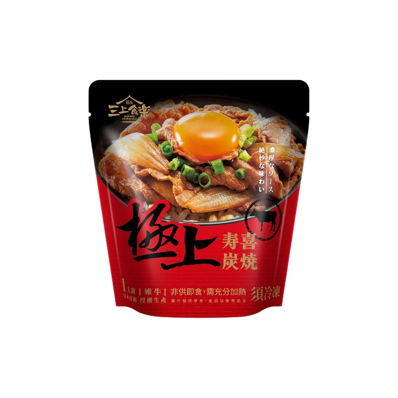 三上食樂 極上壽喜炭燒嫩牛120g, , large