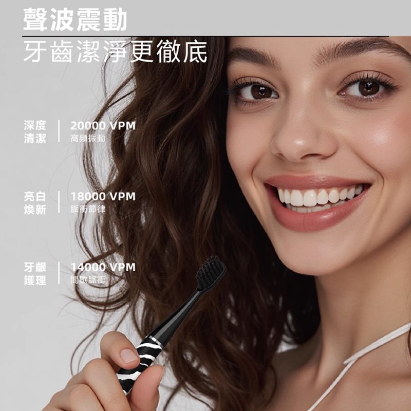 MiPOW麥泡 LQ Brush Go系列電動牙刷CI900S 斑馬紋, , large