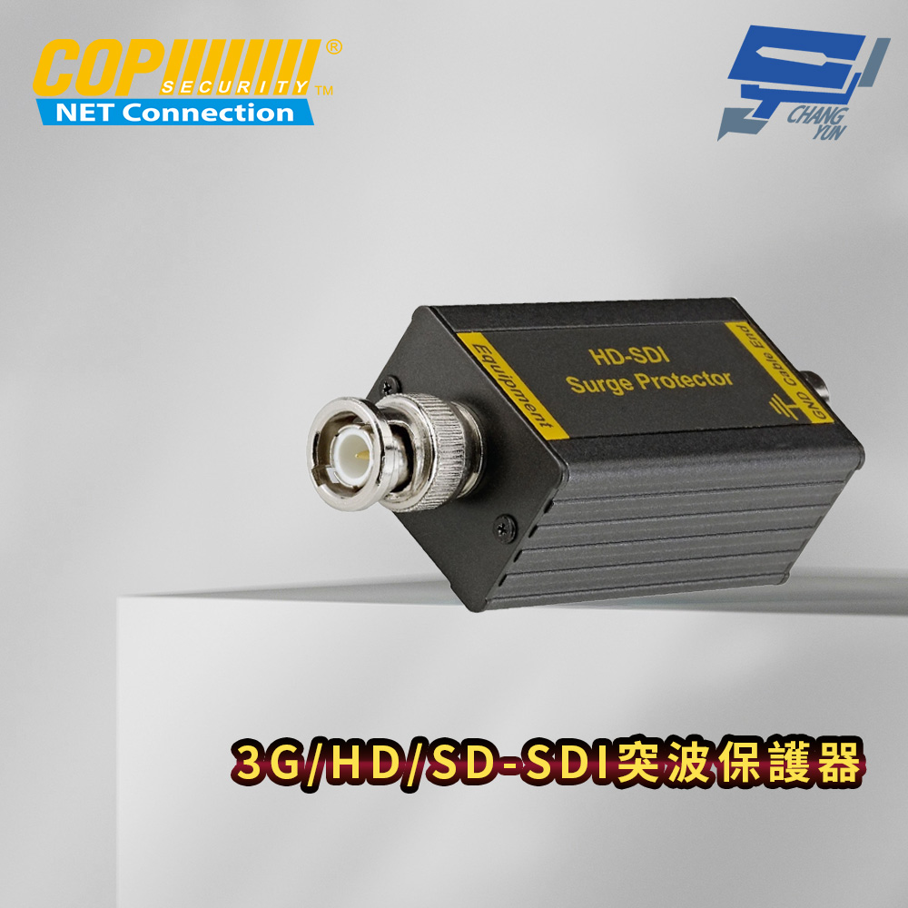 昌運監視器 3G/HD/SD-SDI突波保護器 6KV等級, , large