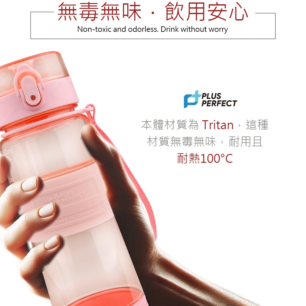 PERFECT 理想牌 極致運動水壺高溫耐熱透明質感 灰色800cc-Leidea樂德兒, , large