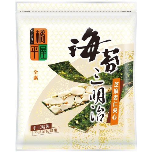 橘平海苔三明治-芝麻杏仁, , large