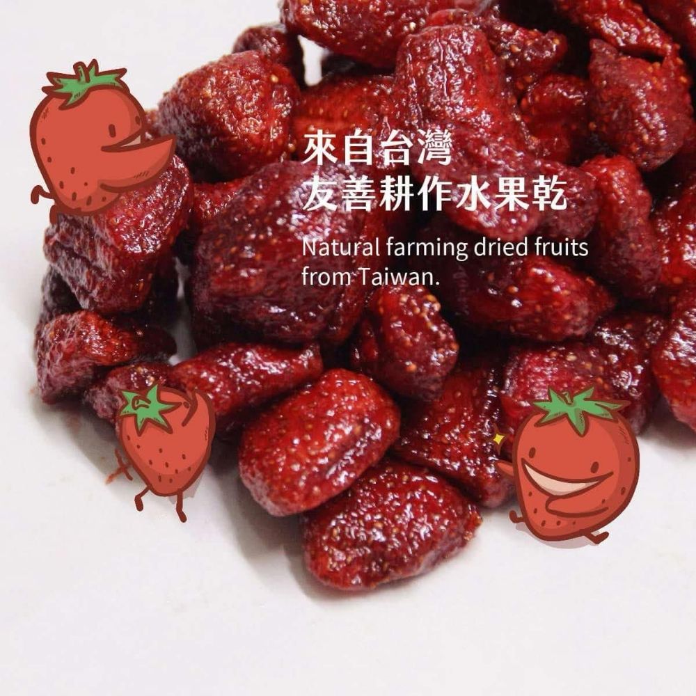 【鮮菓選】友善耕作 微糖草莓果乾(3入組)