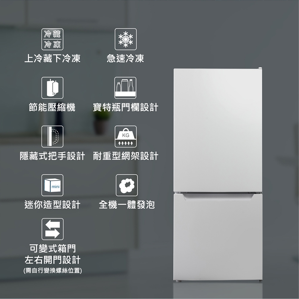 HERAN 117L Top Refrigerator Bottom Freezer Double Door Refrigerator HRE-B1261U, , large