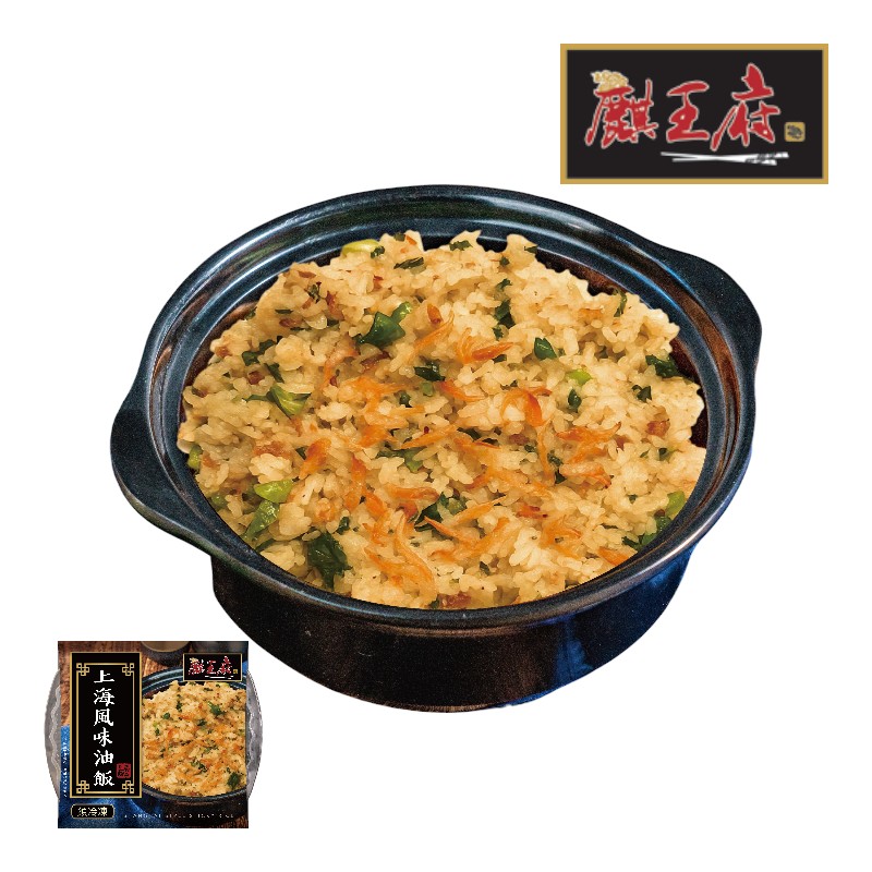 麒王府 上海風味油飯(每盒約600g)