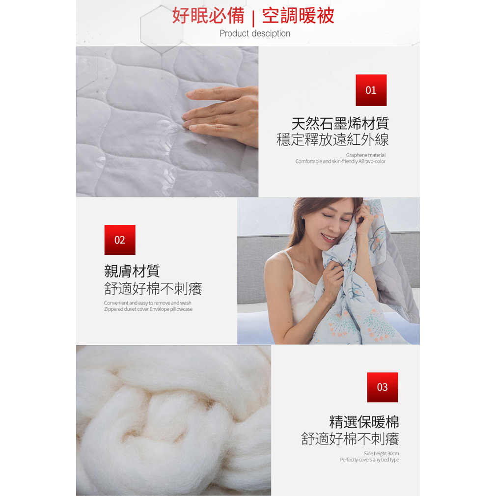 【日本旭川】生命磁石墨烯能量被 顏色款式隨機 (妃皇絲 精梳棉 台灣製 低溫傳導 遠紅外線值0.93), , large