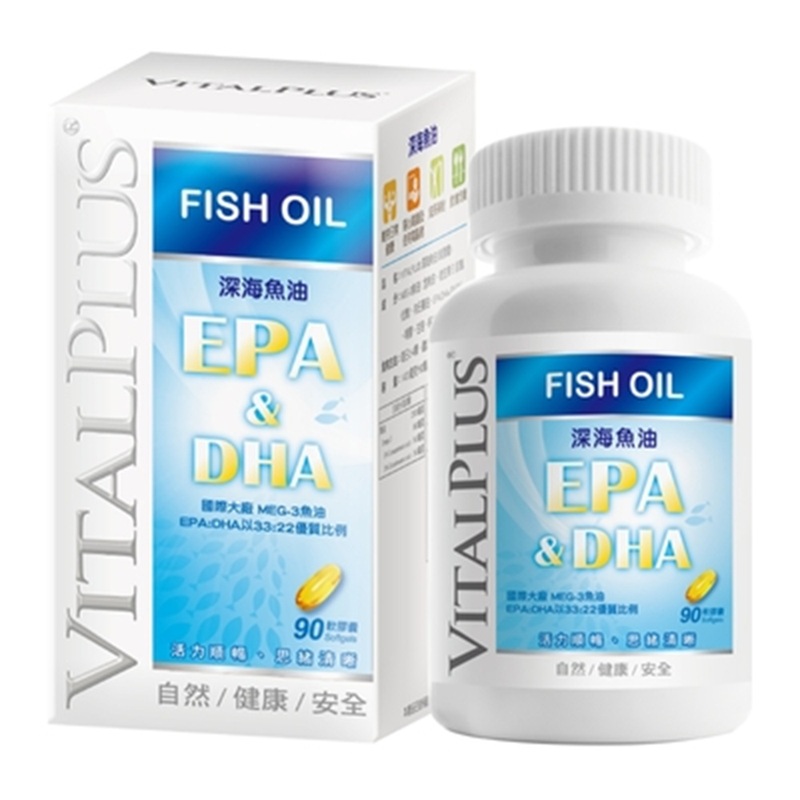 VITALPLUS Deep sea fish oil softgels
