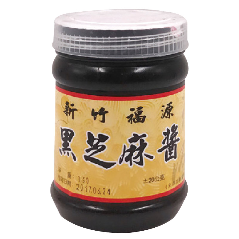 新竹福源黑芝麻醬360g, , large