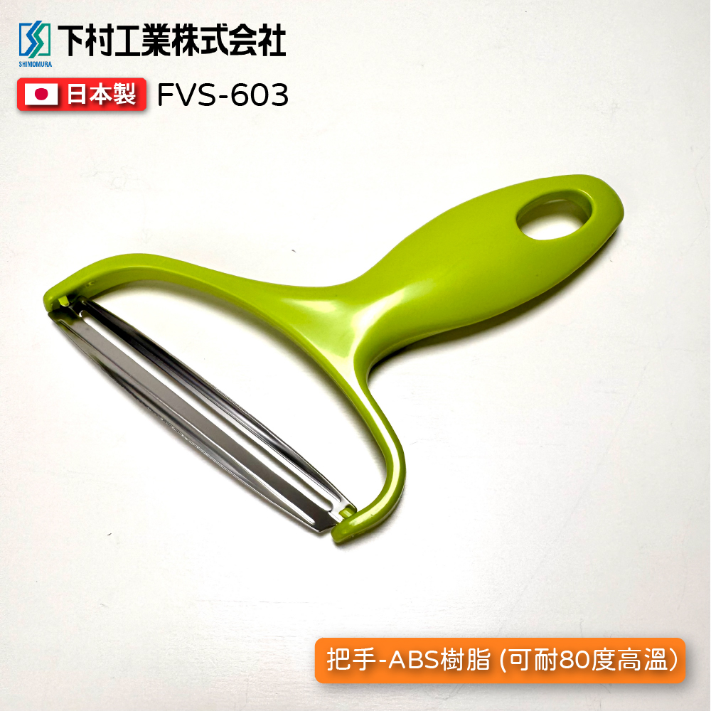 Cabbage grater, , large