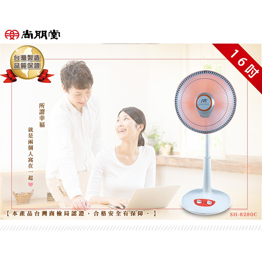 SPT Sunpentown 16-inch Timer Carbon Heater SH-8868C, , large