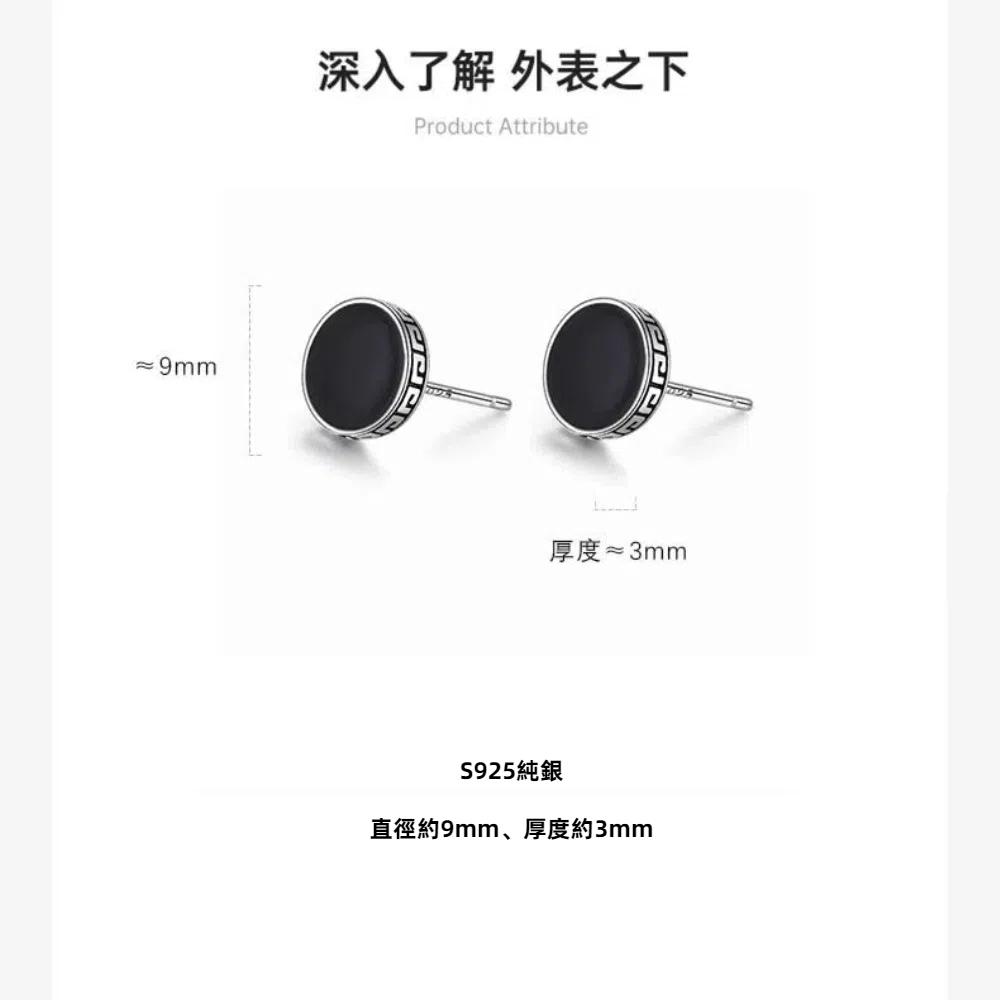 S925純銀冷淡風個性黑色耳釘款耳環  -附馬卡收納盒 , , large